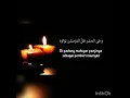 Download Lagu Shalawat Huwannur Ai Khadijah 1 Jam Full