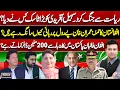 Download Lagu Imran Khan’s Bail \u0026 Afghanistan Attack | CM Suhail Afridi’s Task | On The Front With Kamran Shahid