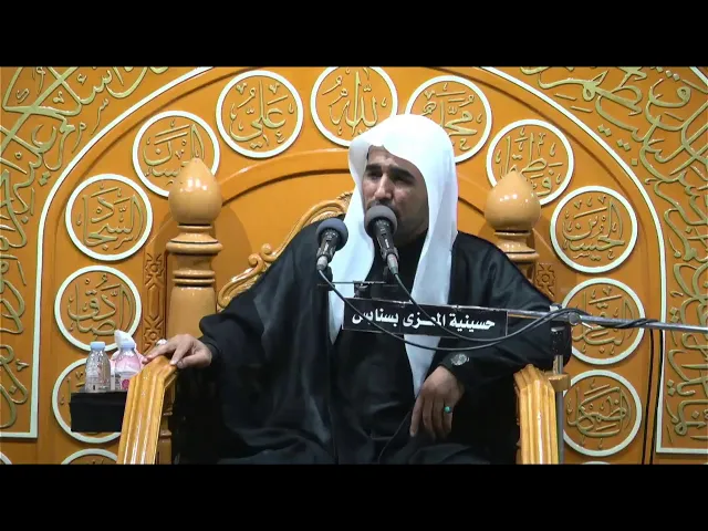 ⁣احياء استشهاد الامام موسى الكاظم عليه  السلام  1446 هـ الخطيب الحسيني ملا محمود ال فردان