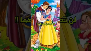 حقائق مظلمة وخطيرة حول سنو وايت 