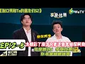 Download Lagu 《脱口秀和Ta的朋友们S2》EP12-5：太精彩了~快乐男生漫才兄弟还原名侦探柯南！#脱口秀#搞笑#脱口秀和Ta的朋友们第二季