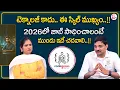 Codegnan 2026 Jobs Preparation Java vs Python 2026 Freshers Job Roadmap SumanTV USHA