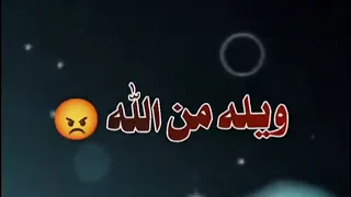 فديت قلبك ياحبيب قلبي دندنها