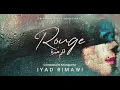 IYAD RIMAWI Rouge (Soundtrack album) البوم موسيقى مسلسسل قلم حمرة - اياد الريماوي