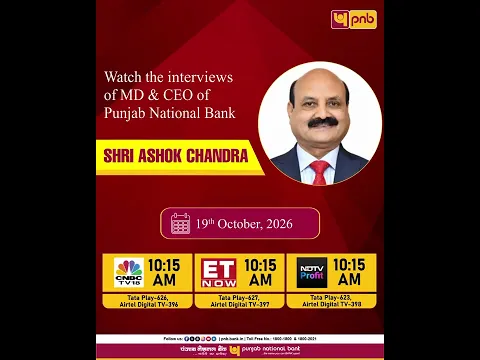 PNB MD & CEO Shri Ashok Chandra Interview Schedule