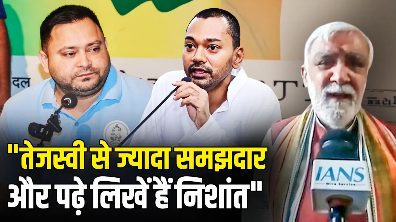 "Tejashwi से ज्यादा समझदार और पढ़े लिखें हैं Nishant", Ashwini Choubey ने दिया बड़ा बयान!