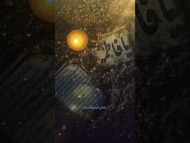 ⁣عظم الله أجورنا وأجوركم بمناسبة ذكرى استشهاد فاطمة الزهراء عليها أفضل الصلاة والسلام.