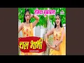 Lagu Chal Bhabi