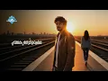 Nabil - W Olt Salam | نبيل - وقولت سلام