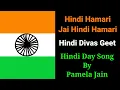 Download Lagu Hindi Divas Geet_Hindi Hamari Jai Hindi Hamari_Singer Pamela Jain_Hindi Day Song