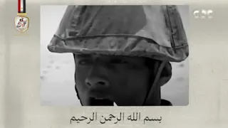 البيان رقم   الذي صدر عن القوات المسلحة بتاريخ السادس من أكتوبر سنة      دندنها
