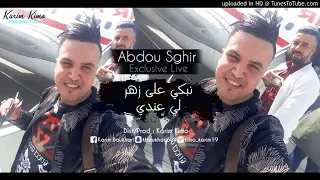                    زهر لي عندي                                 دندنها