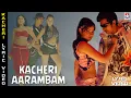 Download Lagu Kacheri Kacheri Lyric Video | Kacheri Arambam Tamil Movie | Jiiva | Poonam Bajwa | D Imman