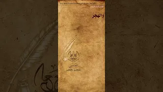                       أنا الغريق فما خوفي من البلل           المتنبي دندنها