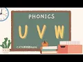Phonics UVW