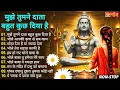 Lagu Anuradha Paudwal \u0026 Gulshan Kumar Shiv Bhajan Sawan Special shiv bhajan New Sawan Special bhajan 2026