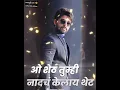 Download Lagu o sheth tumhi nadach ✌️kelay thet full song status for allu arjun dj mix 🙏please subscribe 🙏 #shorts