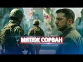 Download Lagu Military coup? / Terrorist attack in the capital prevented