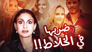 الحقيقة المرعبة وراء قضية ملكة جمال سويسرا قصص تسنيم 