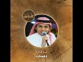Aghany Men Zamank