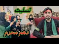 Download Lagu ویژه برنامه محرم( عاشورا)آماده کردن نذر ( شیر برنج و شوله شیرین )