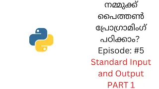 Python tutorial Standard Input and Output Malayalam