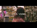 感情を沢山込めて「幸せの色/音田雅則」Cover【こはならむ】