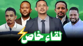 حصري مشاركة الهلال والمريخ في الدوري الرواندي اخر اخبار المنتخب لقاء مع مولانا محمد سليمان حلفا 