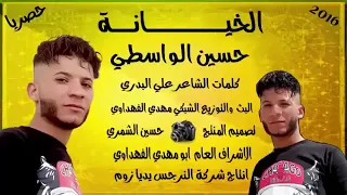 بيدك طاب جرحي كامله اغاني مفقوده دندنها