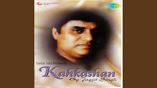 ghazal ka saaz uthao