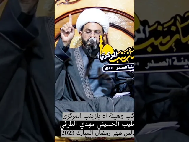 ⁣دعاء المظلوم على الظالم مستجاب