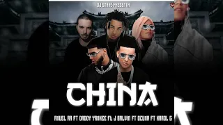 china prod dj snake anuel aa ft daddy yankee karol g j balvin ozuna