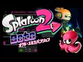 Splatoon2 Octo BGM 5