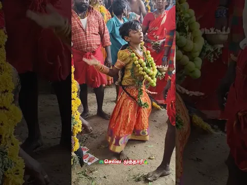 Rameswaram Parameswaram - YouTube