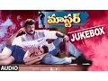Download Lagu Master Jukebox | Full Audio Songs | Chiranjeevi, Sakshi Shivand, Roshini