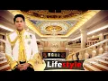 Abdul Mateen Prince of Brunei Lifestyle Bio Family Age Education Facts Net Worth More Info