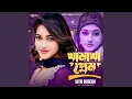 Download Lagu Khamakha Prem