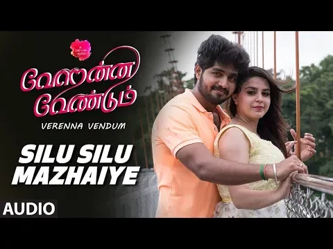 Silu Silu Mazhaiye - YouTube