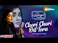 Download Lagu Chori Chori Dil Tera | Cover Version by Anurati Roy | Super Hit Romantic Song💞#Unpluggedfilmigaane