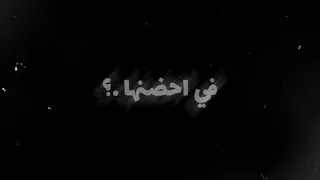 حالات واتس شاشه سوداء حزين انا قلبي كان مقفول ب القفل 2023 