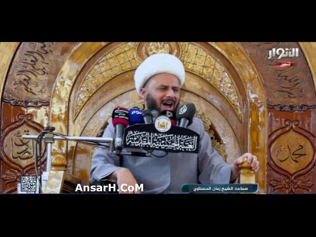 ⁣مصيبة القاسم بن الحسن (ع) نعي الشيخ زمان الحسناوي ليلة 22 رجب 1443 هـ كربلاء المقدسة