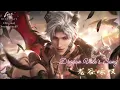 Download Lagu Dragon Vale's Song 龙谷咏叹 | Beyond Cloudfall 云际外 [Myth] | Love and Deepspace OST