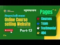 how to create online course for beginners row css bangla Part-13
