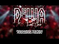 Download Lagu Perasaanku Tentang Perasaanku Padamu Feat. Once