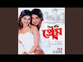 Download Lagu Ki Holo Amar