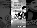 Download Lagu Ekkada unna pakkana nuvve unnatuntundi song lyrics #nuvvekavali #telugulovesongslyrics