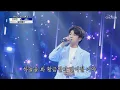 Lagu The gold star - Jeong Dong Won
