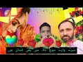Download Lagu Tabassum Wangti | Mere Bare Soch Dola Main Bhi Insaan Hoon | New Viral Song Gojri Song 2025 🔥