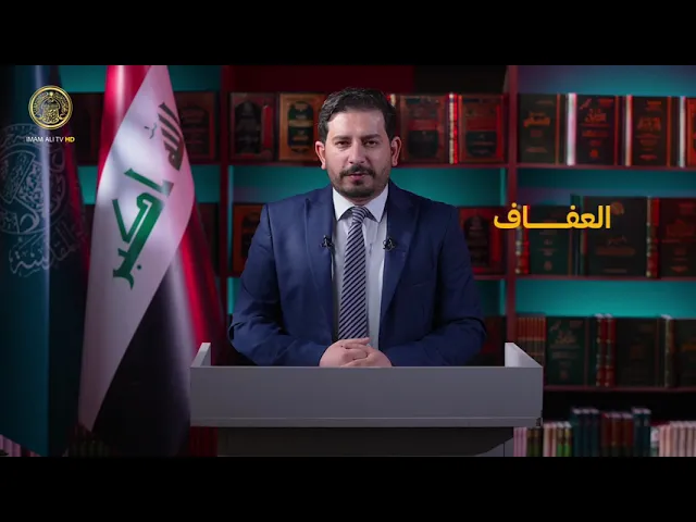 أسبوع العفاف أضخم حدث على مستوى العالم الإسلامي يزيح الستار بأرقام استثنائية