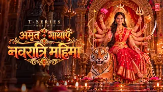 Navratri Mahima – Shri Ram’s Divine Worship of Maa Aadishakti